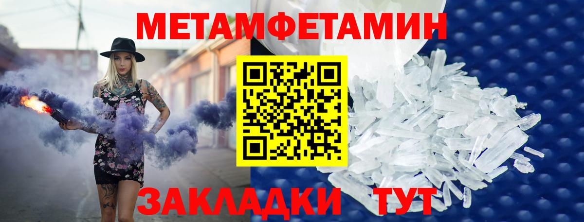 Амфетамин VHQ Магадан