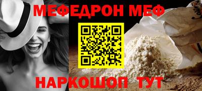мдма Донецк