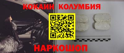герыч Донской