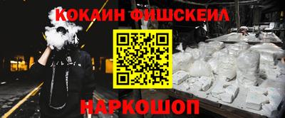 мдма Донецк