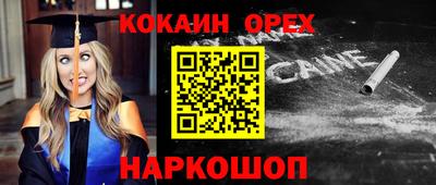 мдма Донецк