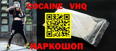 MDMA Premium VHQ Дубна