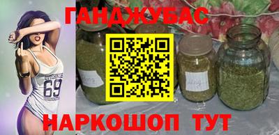 мдма Донецк