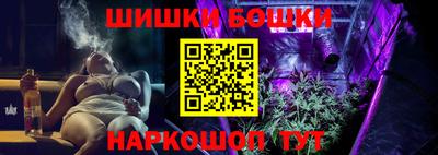 мдма Донецк
