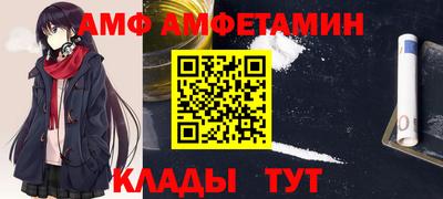 мдма Донецк