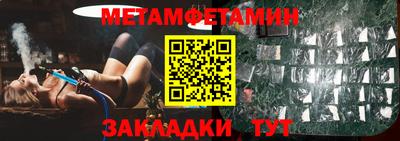мдма Донецк