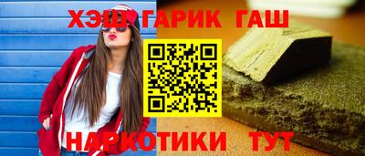 герыч Донской