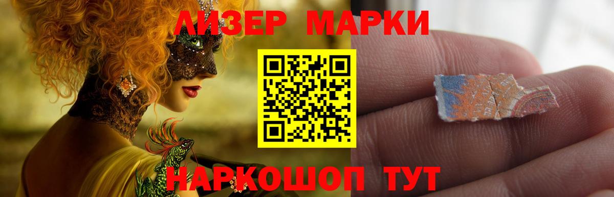 ЛСД экстази ecstasy  Вход с VPN  Лсд 25 экстази ecstasy  LSD-25 экстази  Магадан 