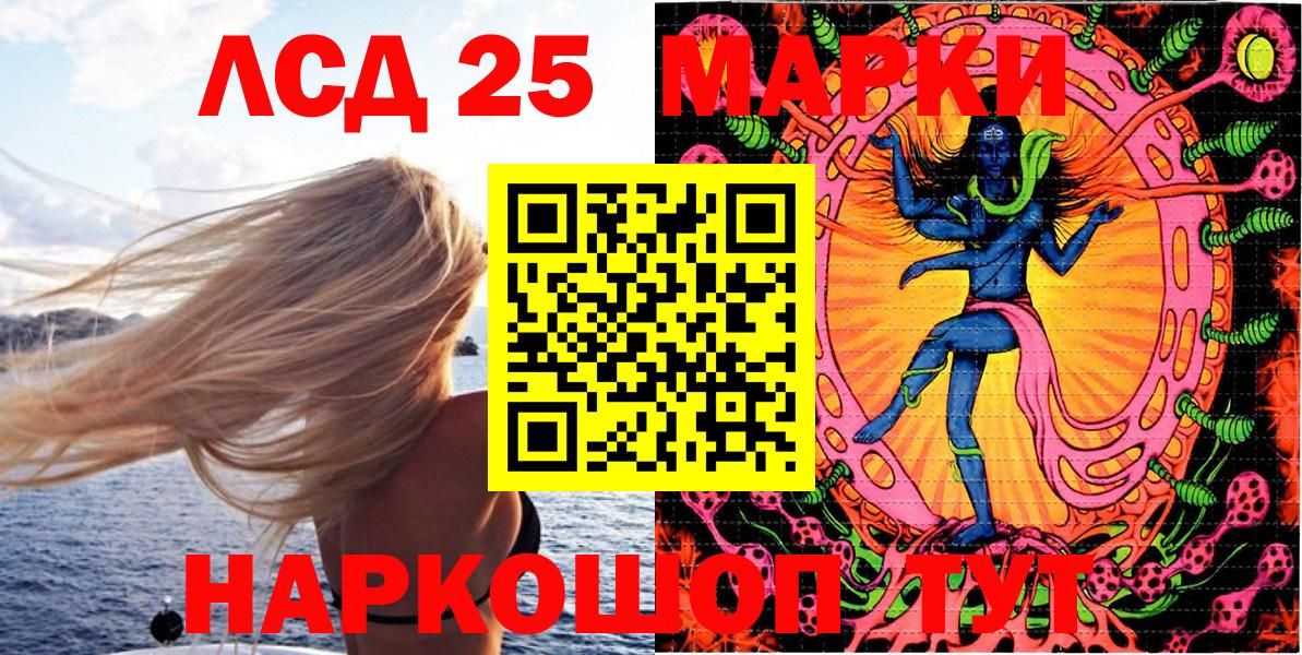 Марки NBOMe 1500мкг Магадан