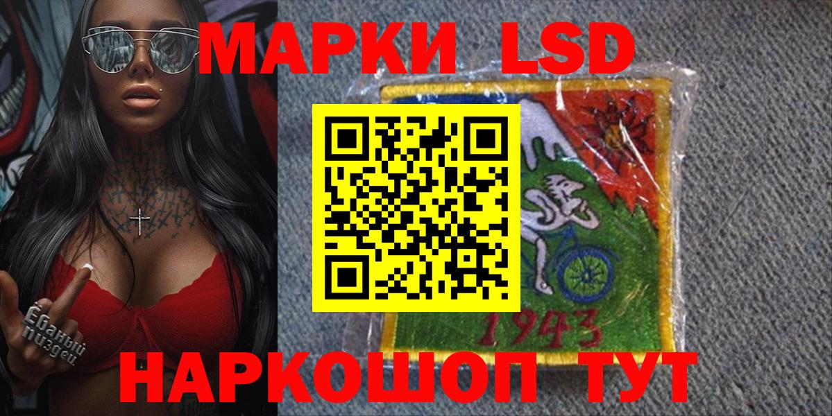 Марки 25I-NBOMe 1500мкг  Марки 25I-NBOMe 1500мкг  Вход с VPN  Магадан 