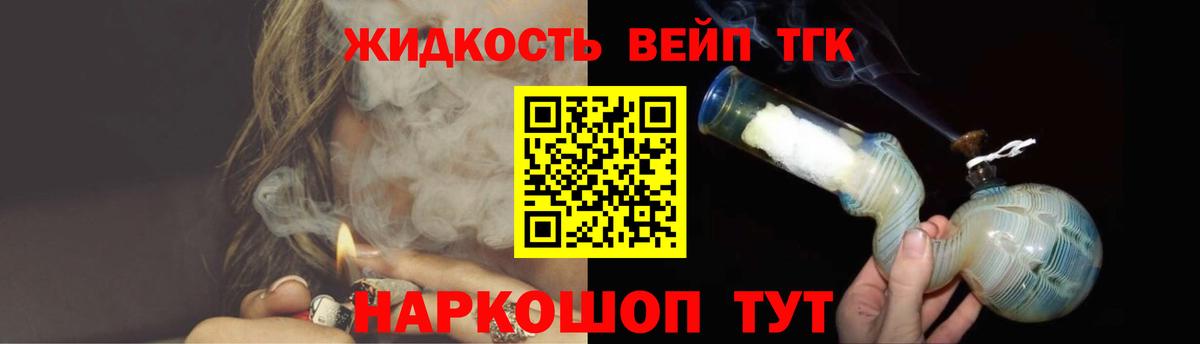 Дистиллят ТГК Wax Магадан