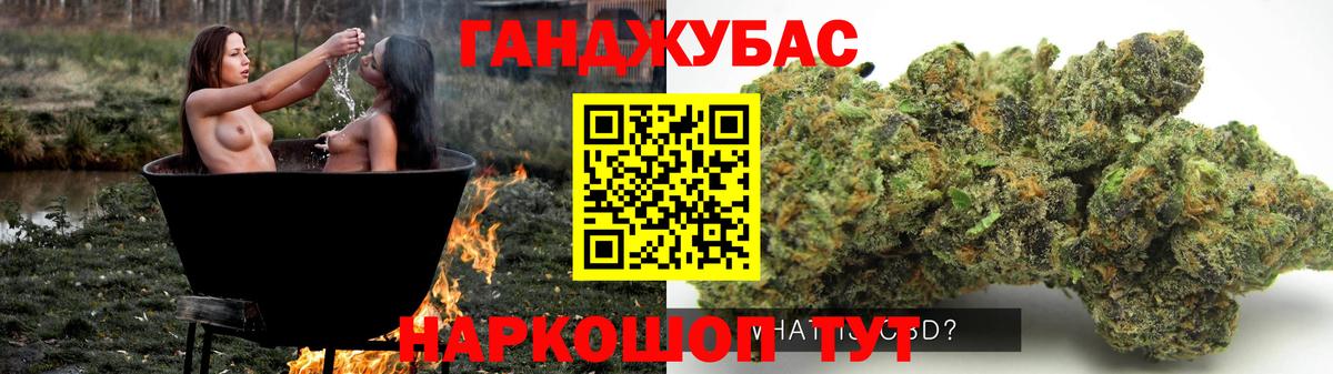 Канабис MAZAR Магадан