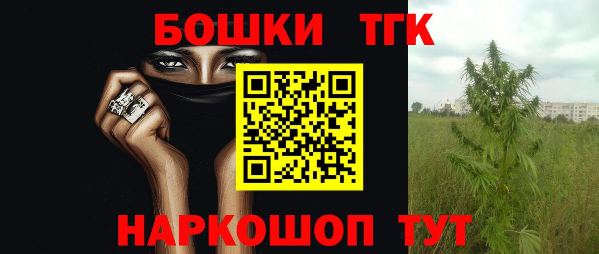 Магадан  Каннабис OG Kush  Каннабис гибрид  Вход с VPN 